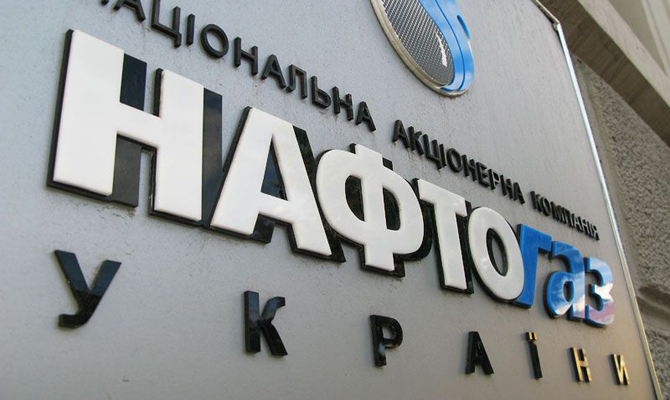 Нафтогаз планирует выплатить около 15 млрд грн дивидендов в 2017 году