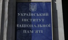 Институт нацпамяти приостанавливает процесс легализации польских памятников