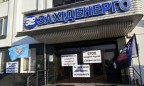 ФГИ продал блок пакет «ДТЭК Захидэнерго»