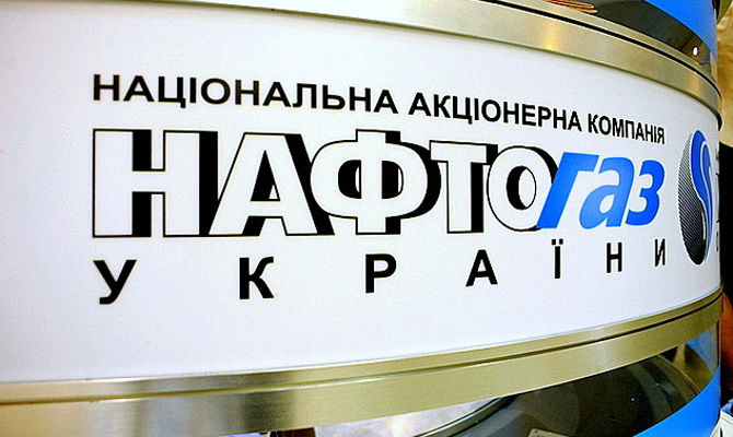 «Нафтогаз» решил продать свой бизнес в Египте