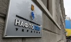 Член набсовета Нафтогаза увольняется из-за срыва реформ