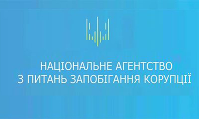 НАПК направило в суд протокол о сокрытых доходах нардепа