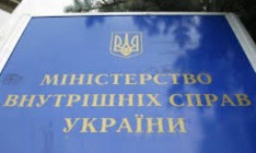 В Украине зарегистрировано более 3 тыс. беженцев, — МВД