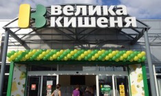 ФГВФЛ выставляет на голландские торги кредиты «Великой Кишени»