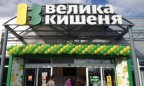 ФГВФЛ выставляет на голландские торги кредиты «Великой Кишени»