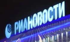 Украина на 3 года заблокировала работу агентства «РИА Новости Украина»