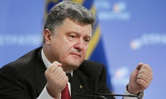 Порошенко обещает внести в Раду новый законопроект о наказании за незаконное обогащение