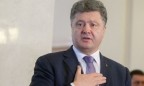 Активисты требуют от Порошенко еще одного увольнения