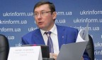 Зеленский внесет в Раду представление на увольнение Луценко