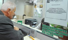 В Украине работают около 75% отделений банков