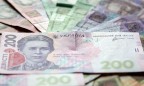 Дефицит общего фонда госбюджета-2020 составил 215,5 млрд грн