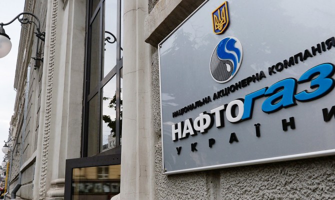 «Нафтогаз» готов продавать населению газ по 6,99 грн за кубометр