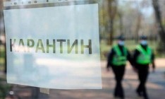 Украина в ближайшее время перейдет в «желтую» зону карантина