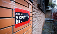 Уряд перерозподілив гроші на будівництво й ремонт укриттів