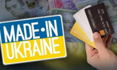 У червні українці отримали близько 490 мільйонів гривень кешбеку